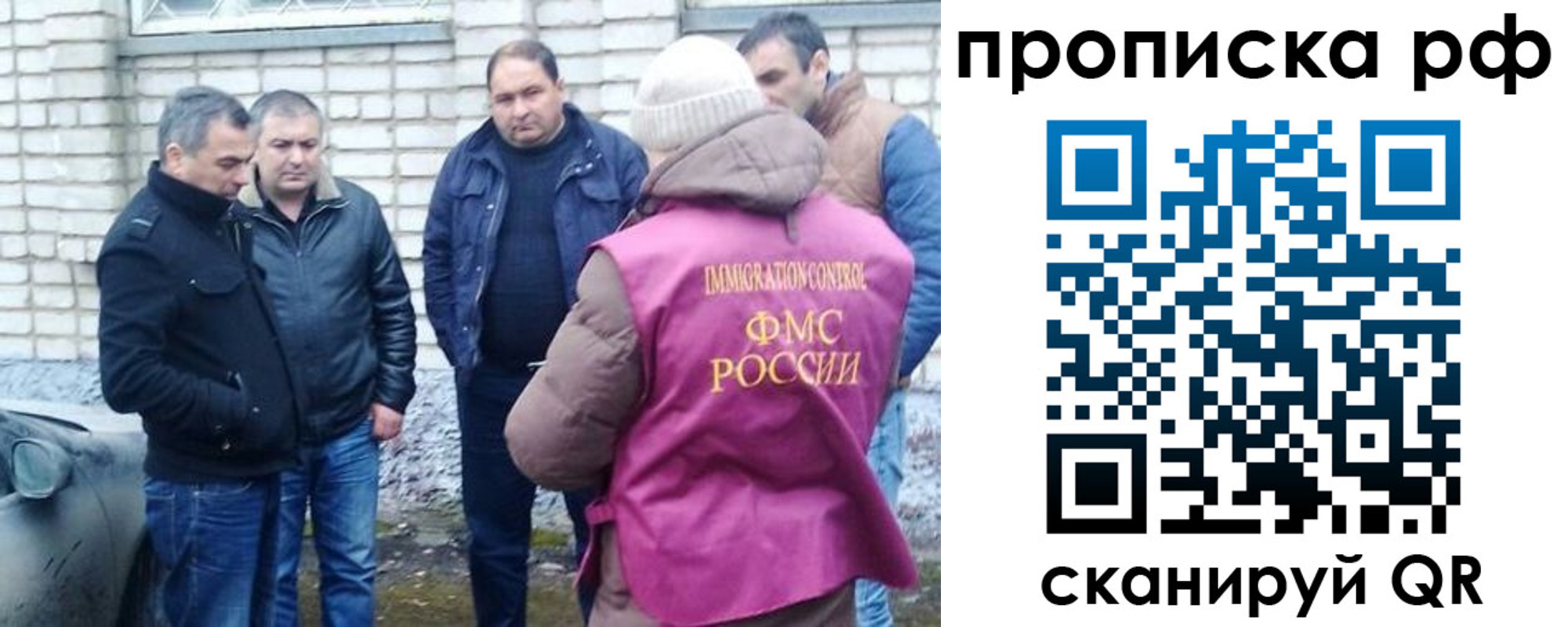 где прописаться в Болхове